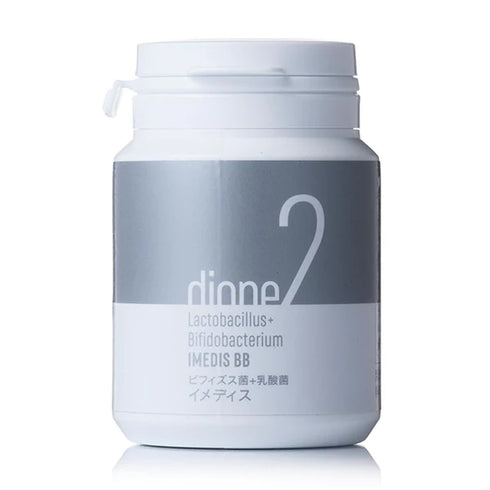 02 LACTOBACILLUS+ BIFIDOBACTERIUM IMEDIS BB|ビフィズス菌+乳酸菌 イメディス|ディオーネ サプリメント